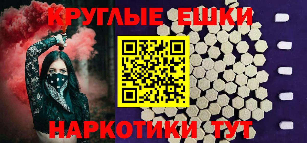 Галлюциногенные грибы Светлоград