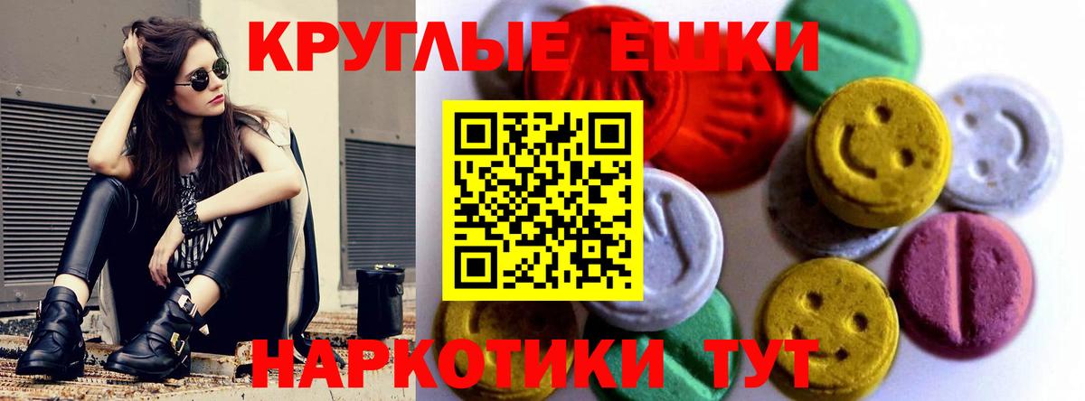 Светлоград  Ecstasy 99%  Экстази  ЭКСТАЗИ louis Vuitton  Вход с VPN 