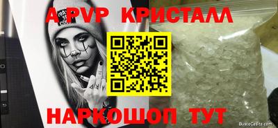 соль курить ск Малоярославец