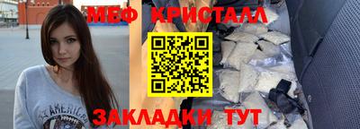 каннабис Можайск