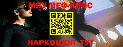 мдма Мариинск