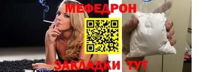 соль курить ск Малоярославец