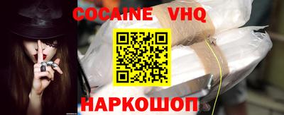 соль курить ск Малоярославец