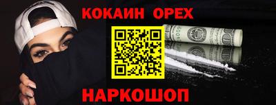 соль курить ск Малоярославец