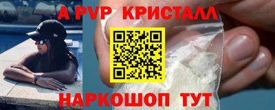 соль курить ск Малоярославец