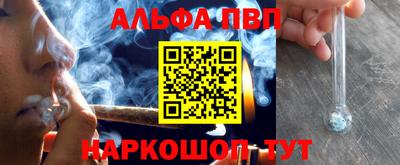 соль курить ск Малоярославец