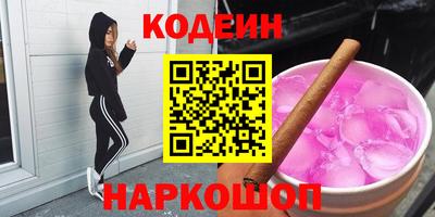 героин Моздок