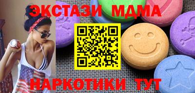 твердый Малгобек