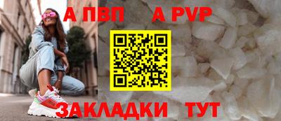 мдма Мариинск