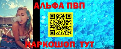 мдма Мариинск