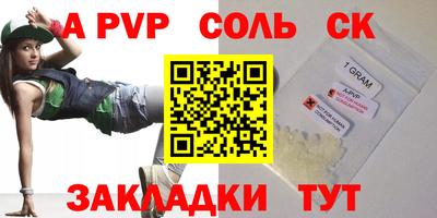 мдма Мариинск