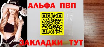 мдма Мариинск