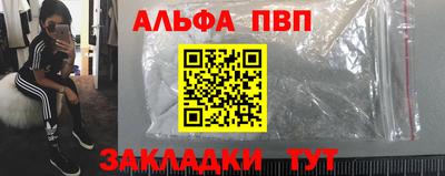 мдма Мариинск