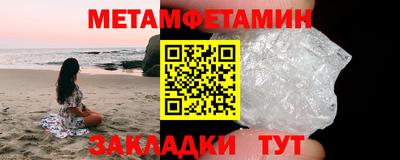 мдма Мариинск