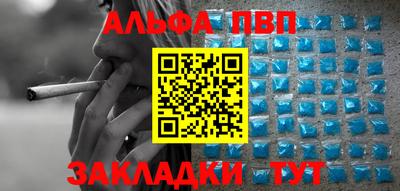 мдма Мариинск
