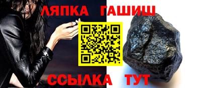 твердый Малгобек