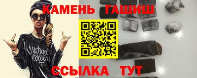 твердый Малгобек