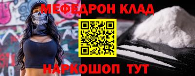 соль курить ск Малоярославец