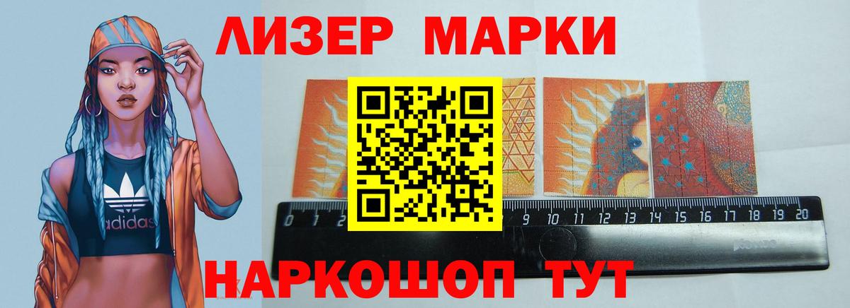 Светлоград  ЛСД экстази кислота  Вход с VPN  Лсд 25 экстази кислота 