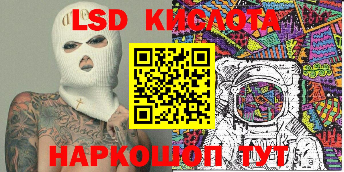 Марки 25I-NBOMe 1500мкг  Марки 25I-NBOMe  Светлоград  Вход с VPN  Марки 25I-NBOMe 1500мкг 