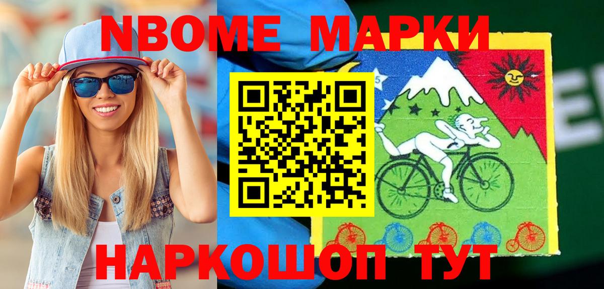 Мефедрон   Cocaine  Вход с VPN  Альфа ПВП СК кристаллы  Гашиш  Светлоград  Кокаин  Меф  Лсд 25 