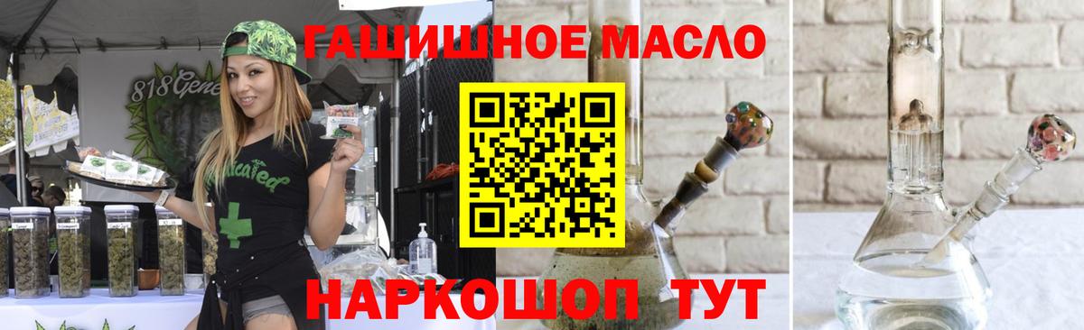 ТГК вейп с тгк  Вход с VPN  Дистиллят ТГК вейп с тгк  Светлоград 